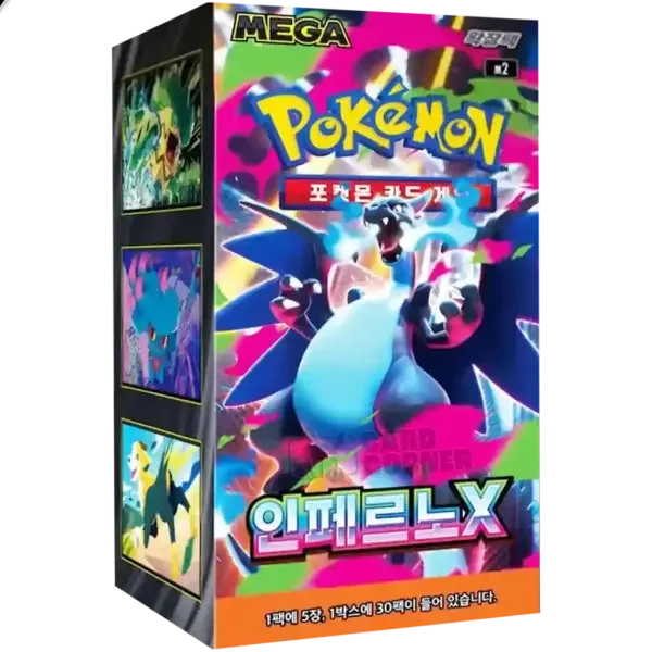 Pokemon TCG: Inferno X Korean - 1 Booster Box (30 Boosters)